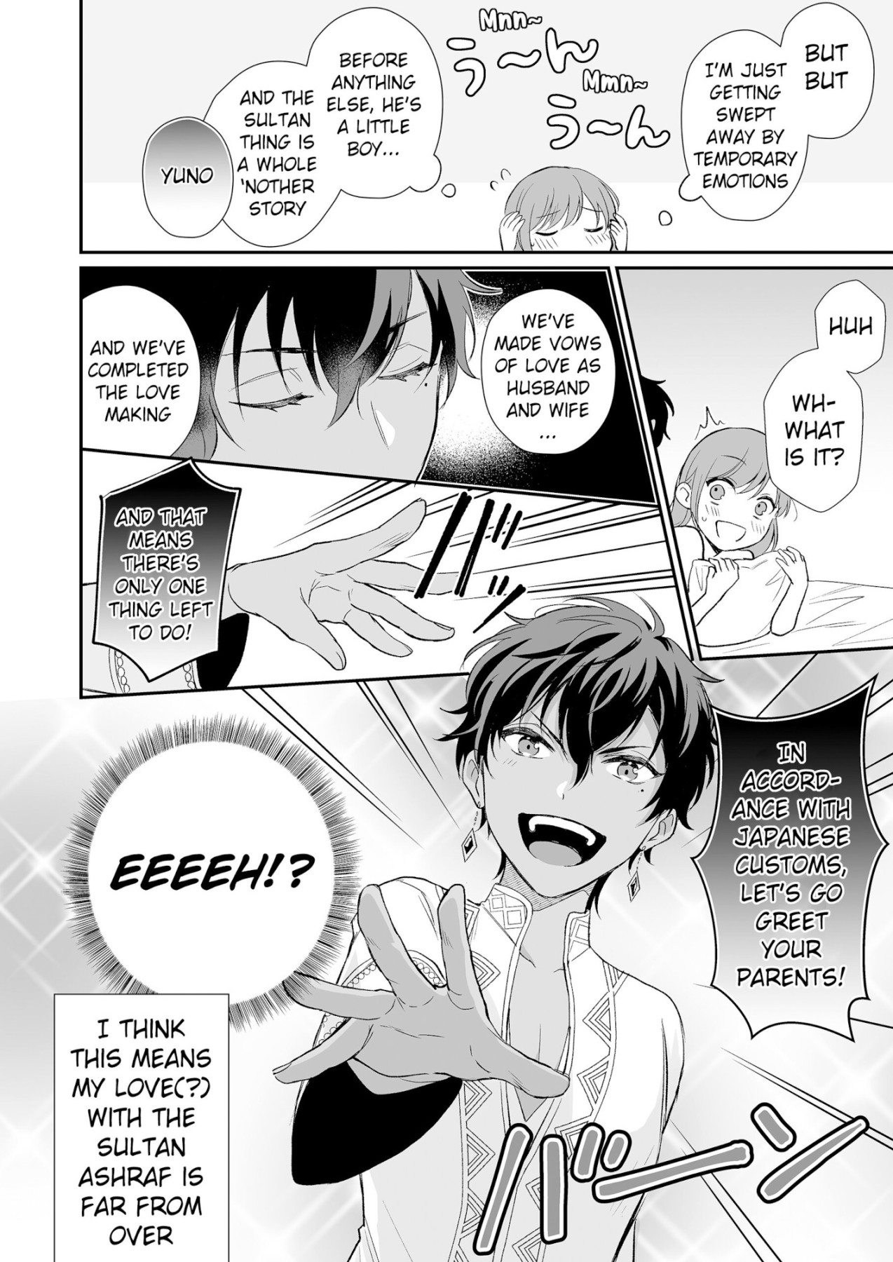 Hentai Manga Comic-My MMO Husband was a Spa Shota Sultan!-Read-30